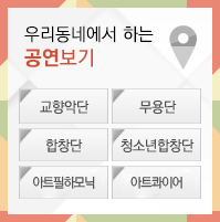 �츮���� ��������